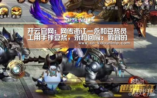 开云官网