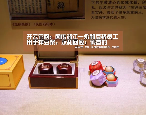 赛事数据
