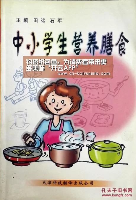 开云官网